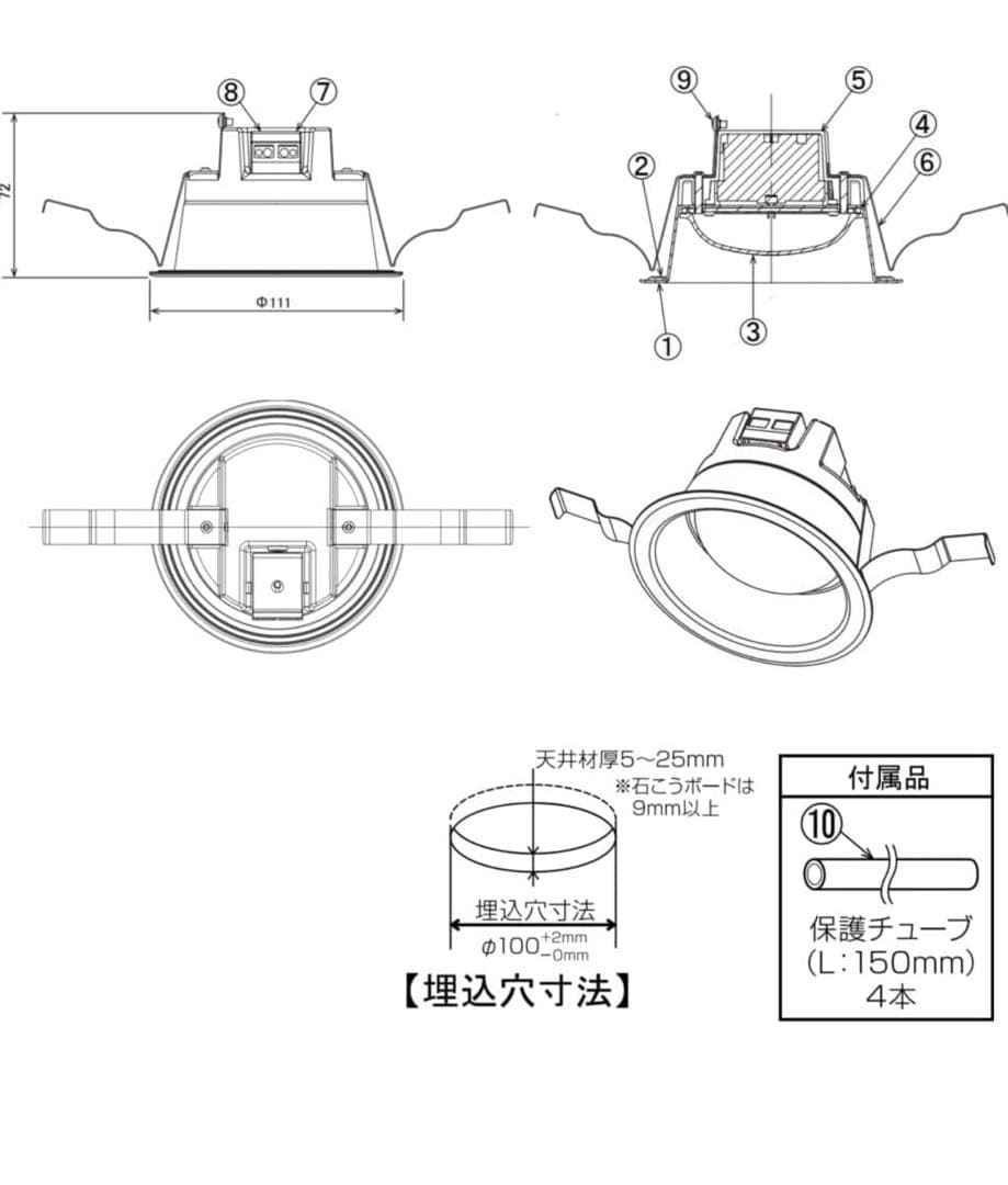 【最安】ダウンライト LSB100-1027NCAW-V3 4個セット