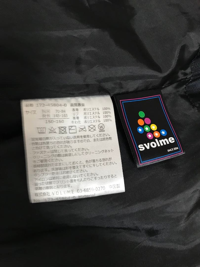 スボルメ Jr中綿ベンチコート 150〜160サイズ　SVOLME
