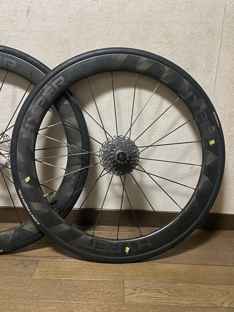 WINSPACE ルンハイパー LUN HYPER 50 DISC HG