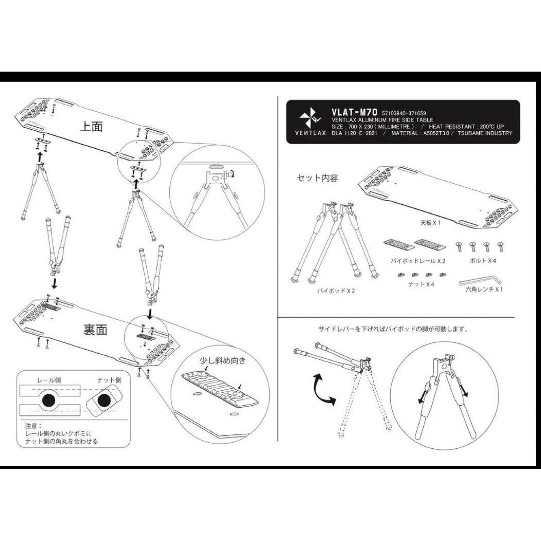 TAKIBI SIDE TABLE「VLAT-M70」