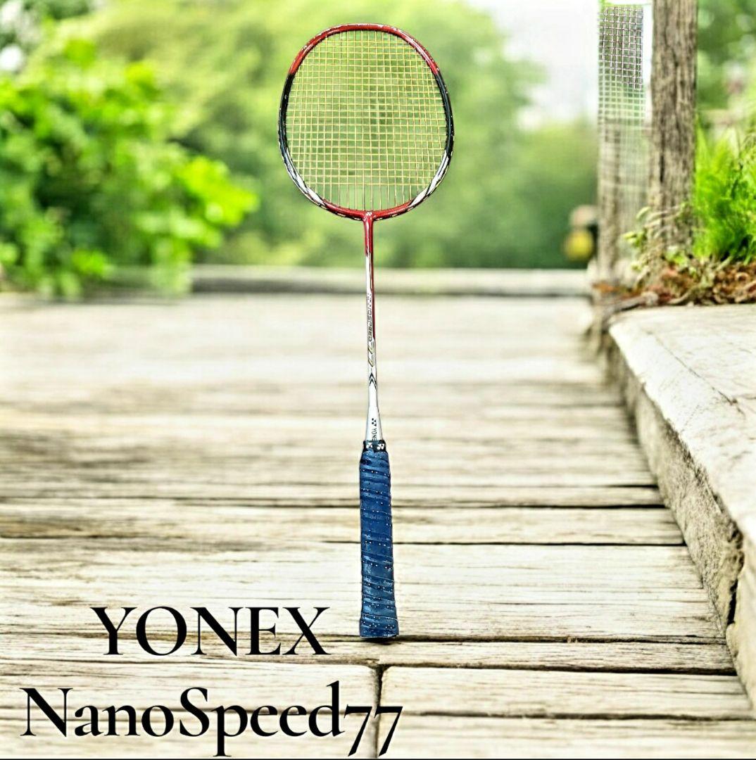 こんぺいYONEX＆MIZUNOバドミントンラケット4本