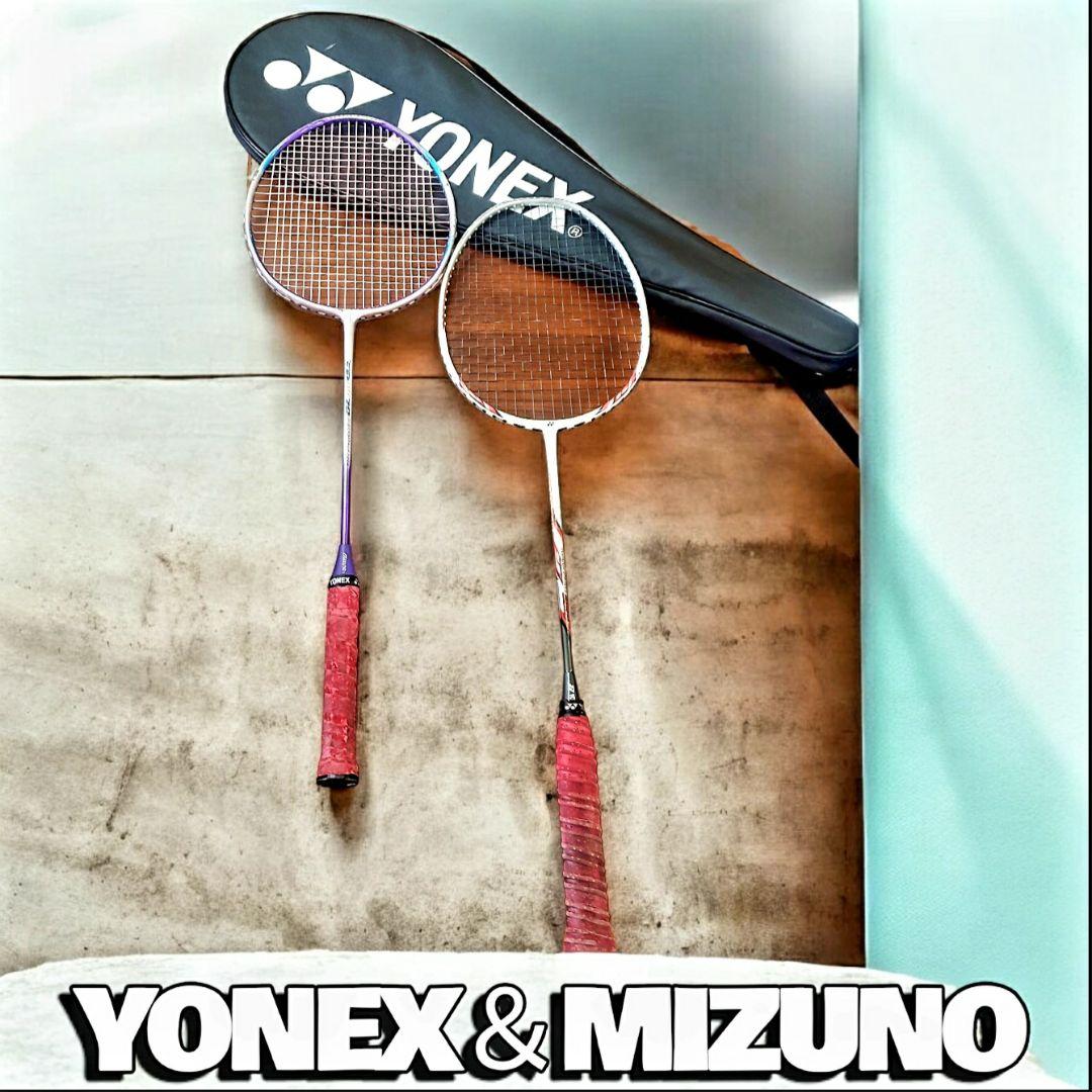 こんぺいYONEX＆MIZUNOバドミントンラケット4本