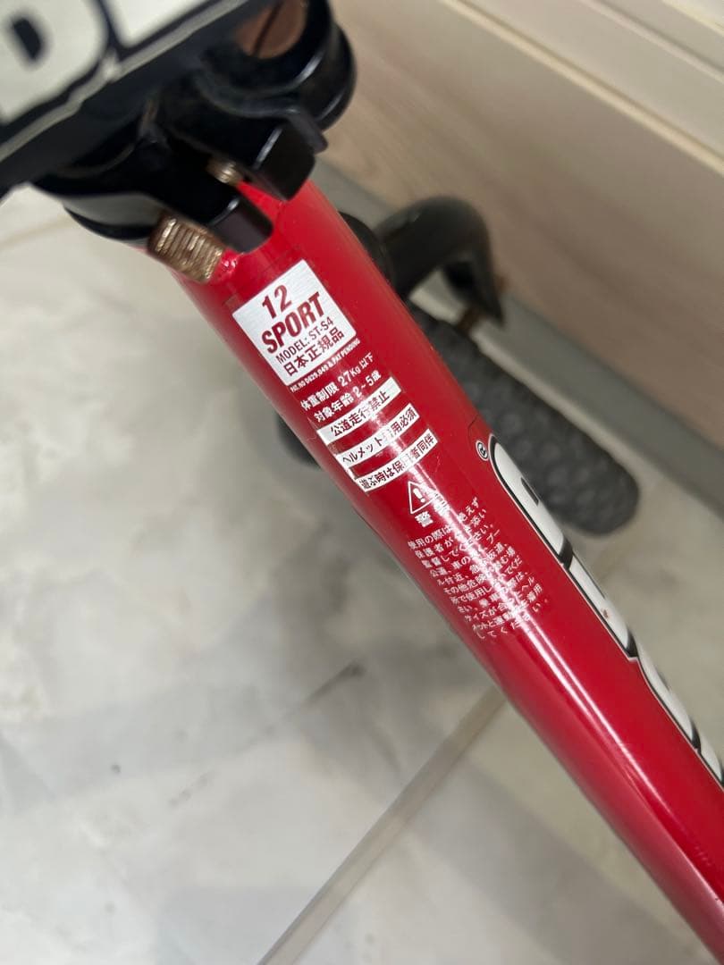 ストライダー スポーツモデル 12インチ レッド 赤 正規品 ST-S4