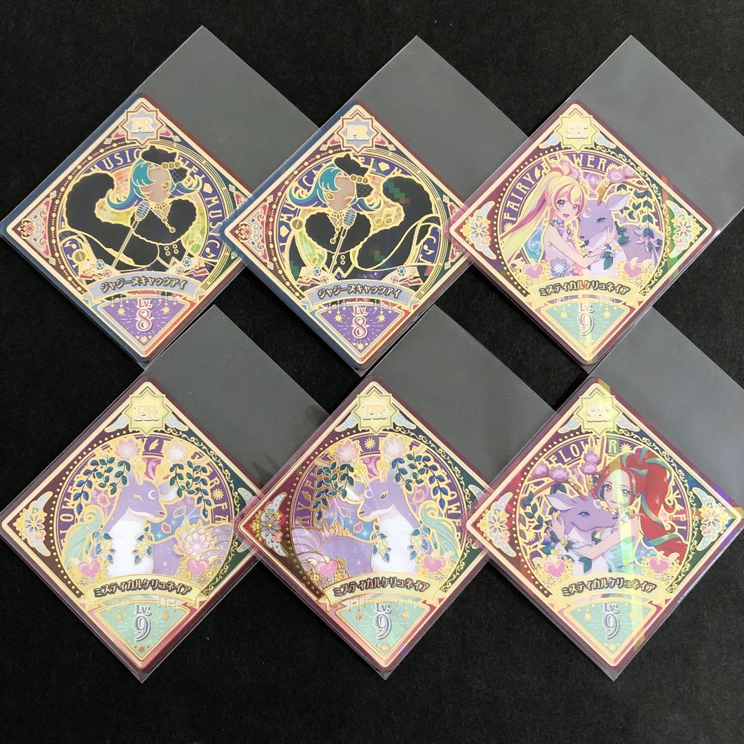 アイカツプラネット ユニットステージ2弾 SEC PR R N 14枚