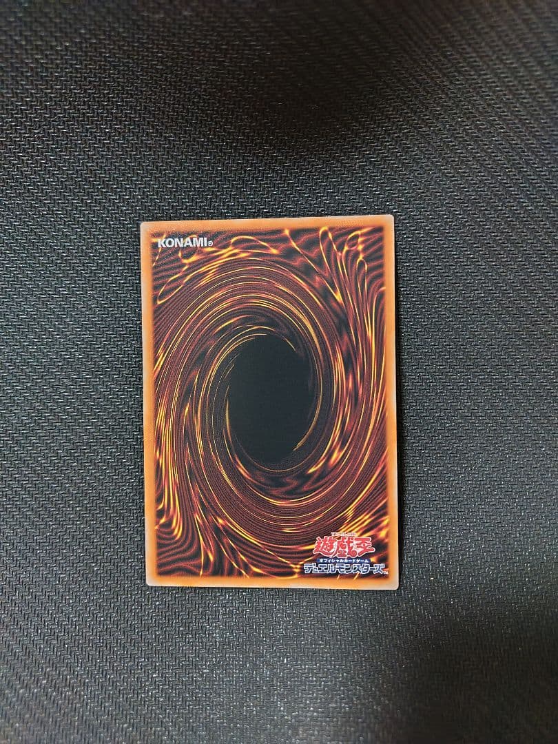 遊戯王　蒼の深淵　ディープアイズホワイトドラゴン　ブリシク　プリズマティック