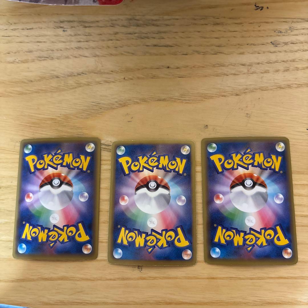 ポケモンカードイベルタルEX、エンティEX、ガマゲロゲEX