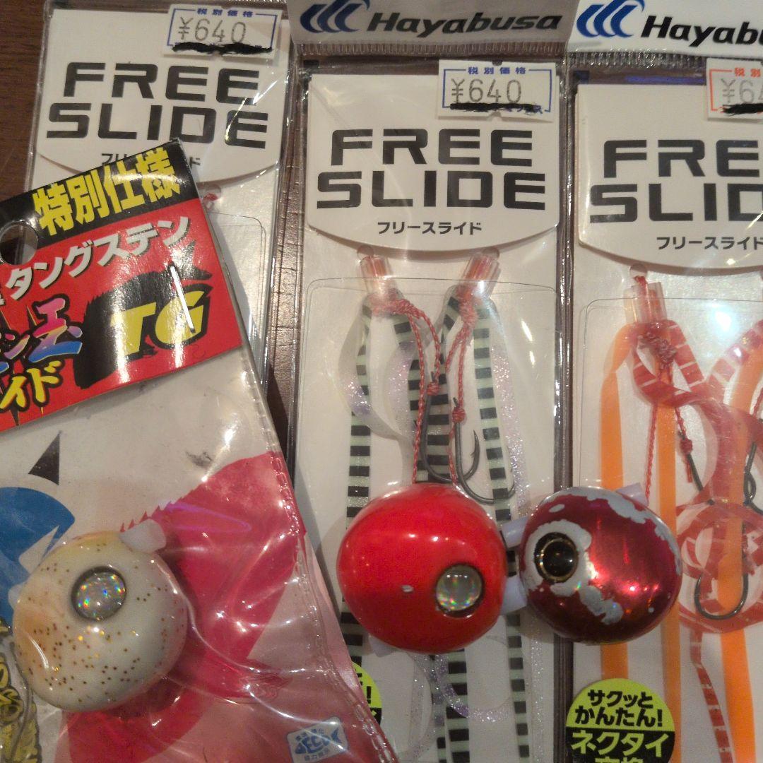 ジャッカル　ビンビン玉　ＴG　156 新品　未使用　ハヤブサ　フリースライド