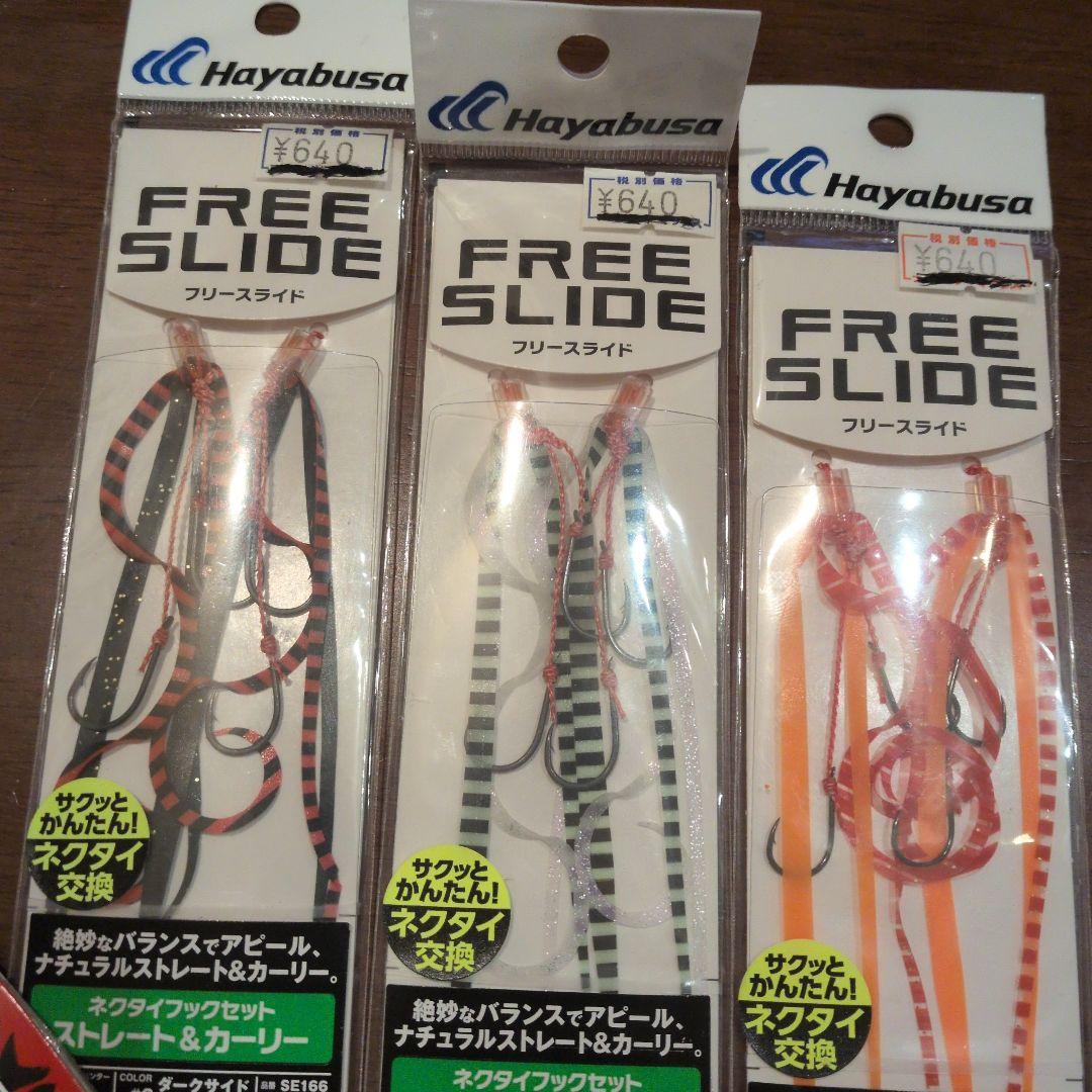 ジャッカル　ビンビン玉　ＴG　156 新品　未使用　ハヤブサ　フリースライド