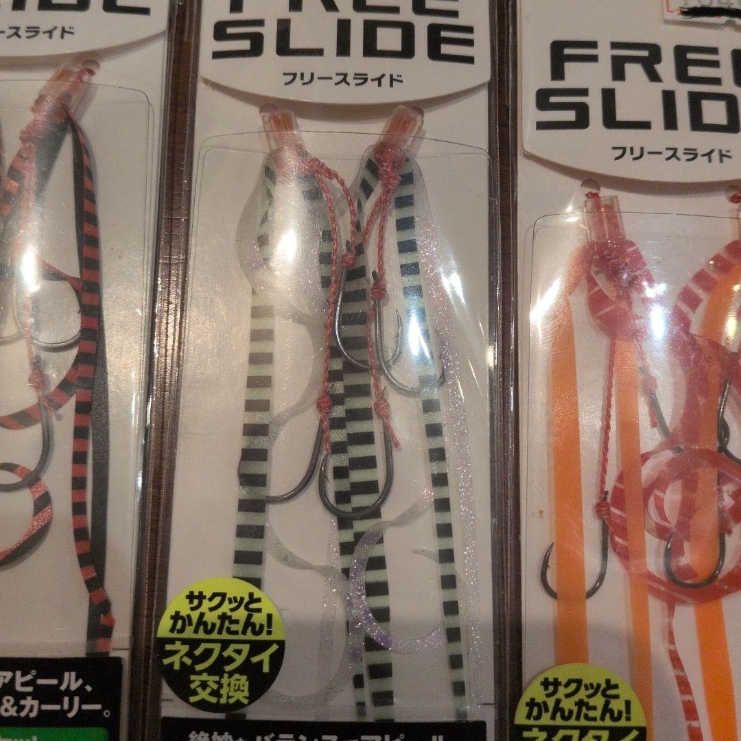 ジャッカル　ビンビン玉　ＴG　156 新品　未使用　ハヤブサ　フリースライド