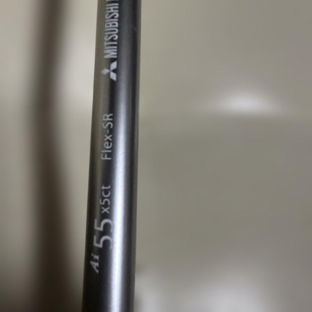 YAMAHA RMX ユーティリティ 23°5U