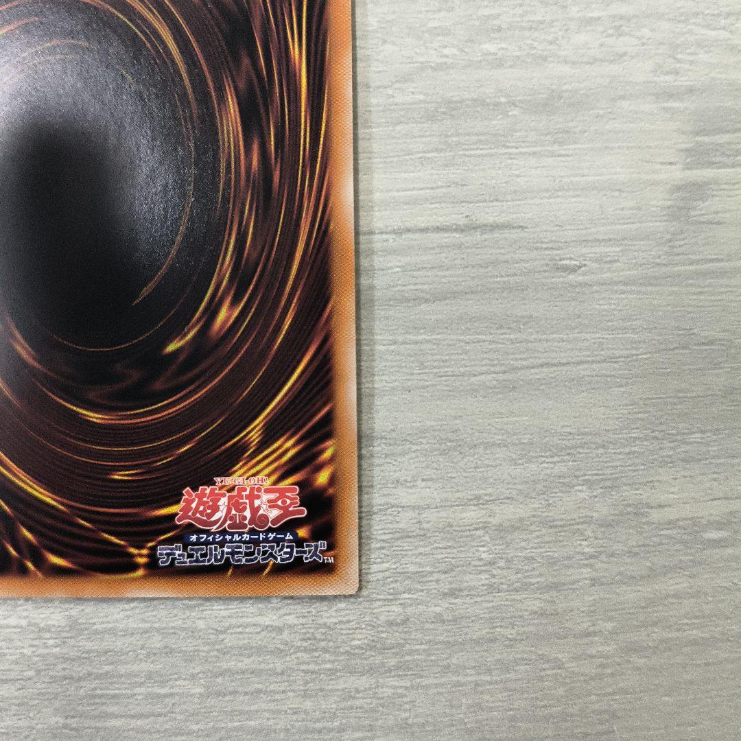 遊戯王　烙印竜　アルビオン　プリズマ　日版