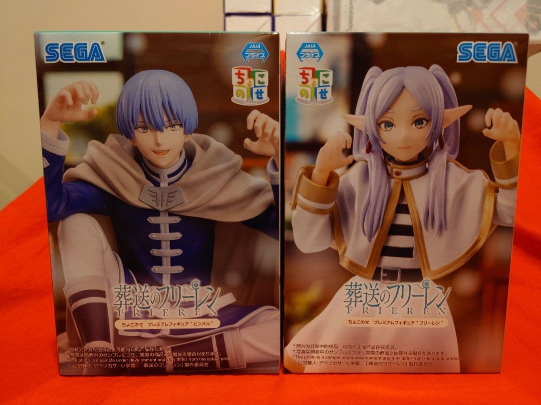 葬送のフリーレン フィギュア 7体セット