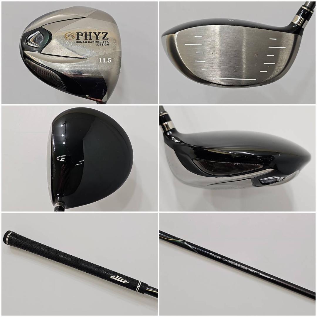 メンズ右利き初心者用　ファイズ　ツアーステージ　ゴルフクラブセット　K2257