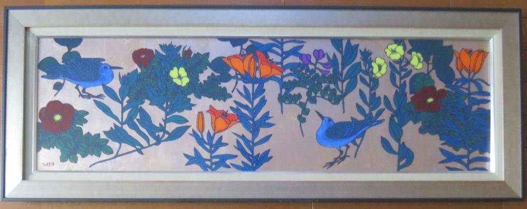 佐田　勝　「作品」（野の花・鳩）　ガラス絵　98×28cm　≪真作≫　MC