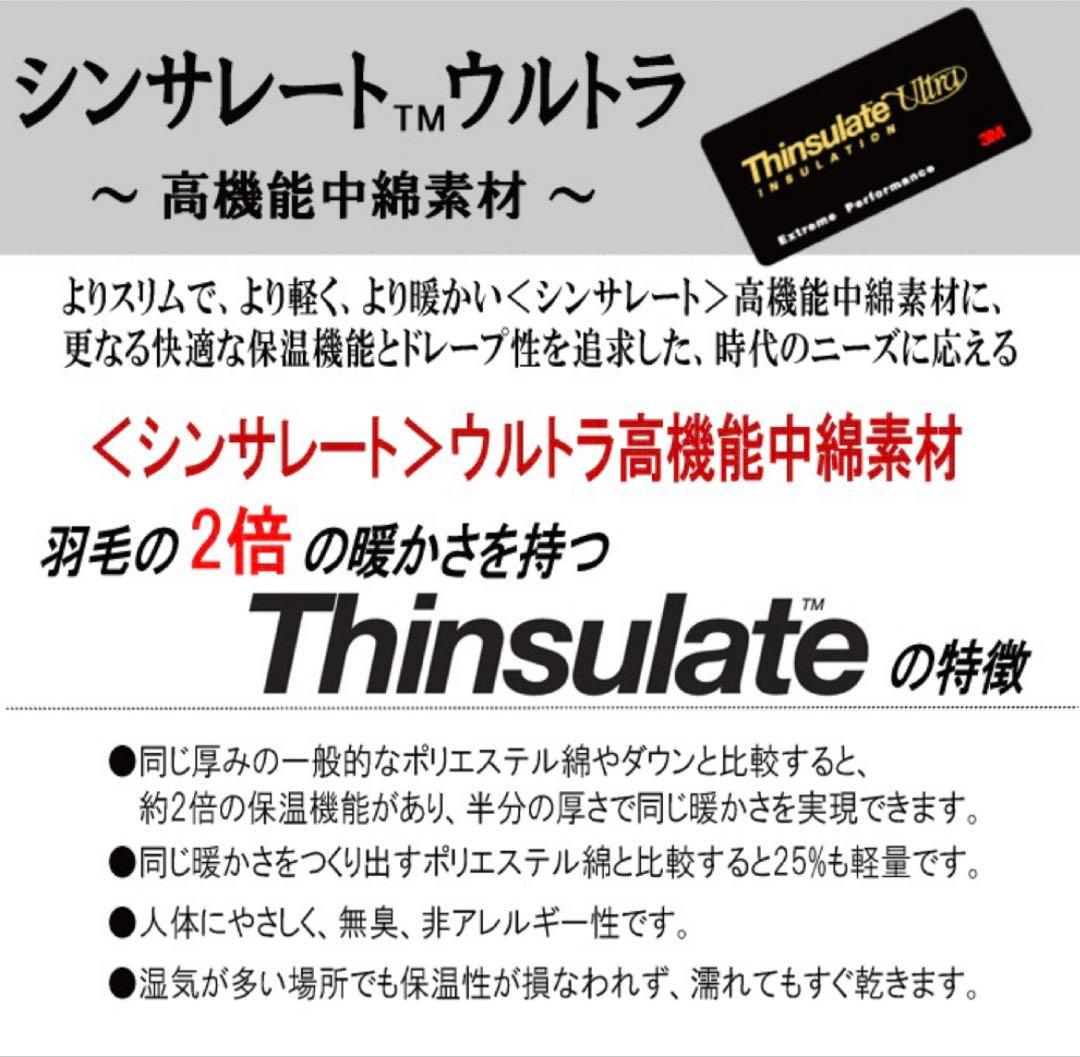 冬用掛け布団　シングル　シンサレート　ウルトラ