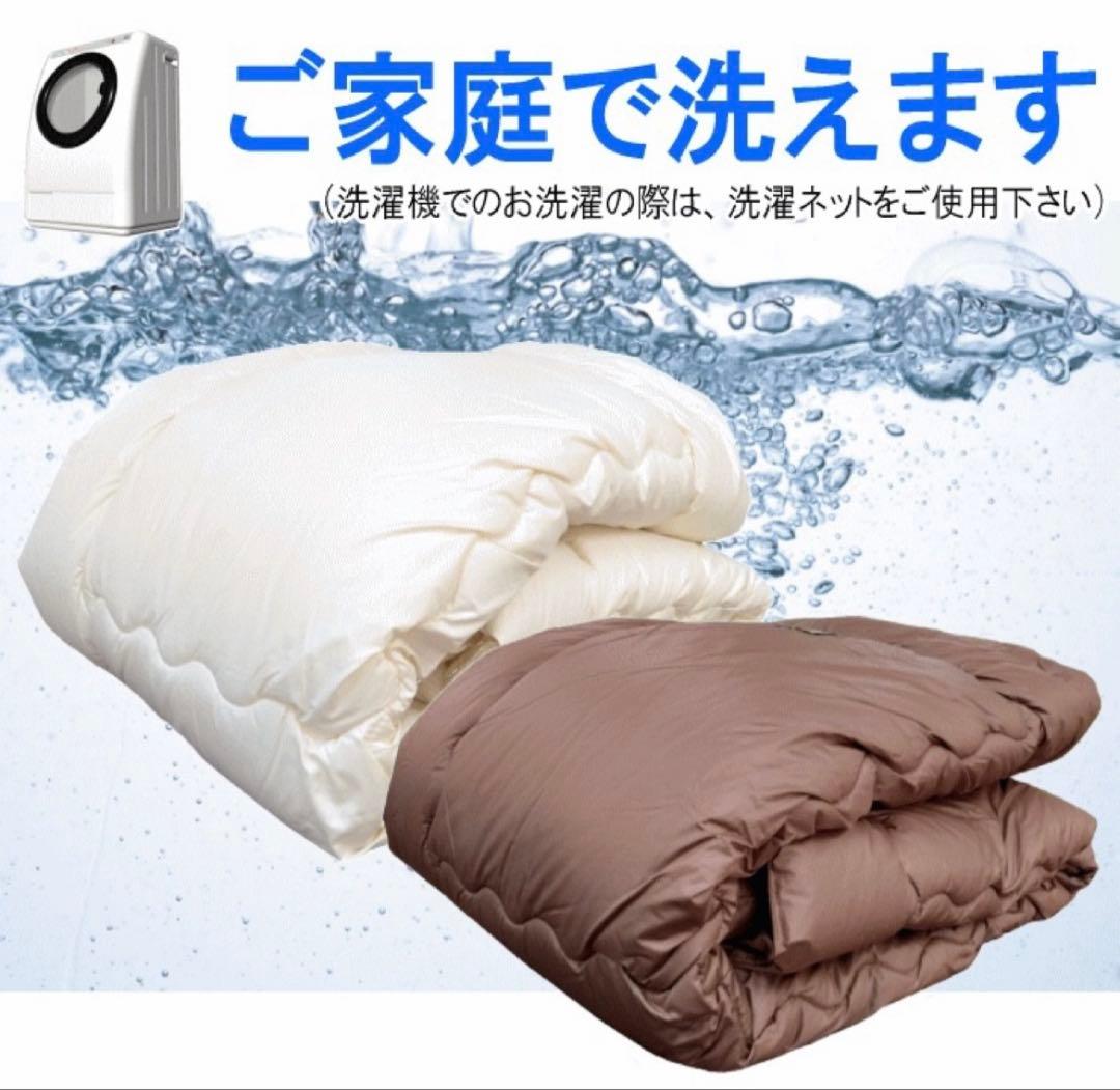 冬用掛け布団　シングル　シンサレート　ウルトラ