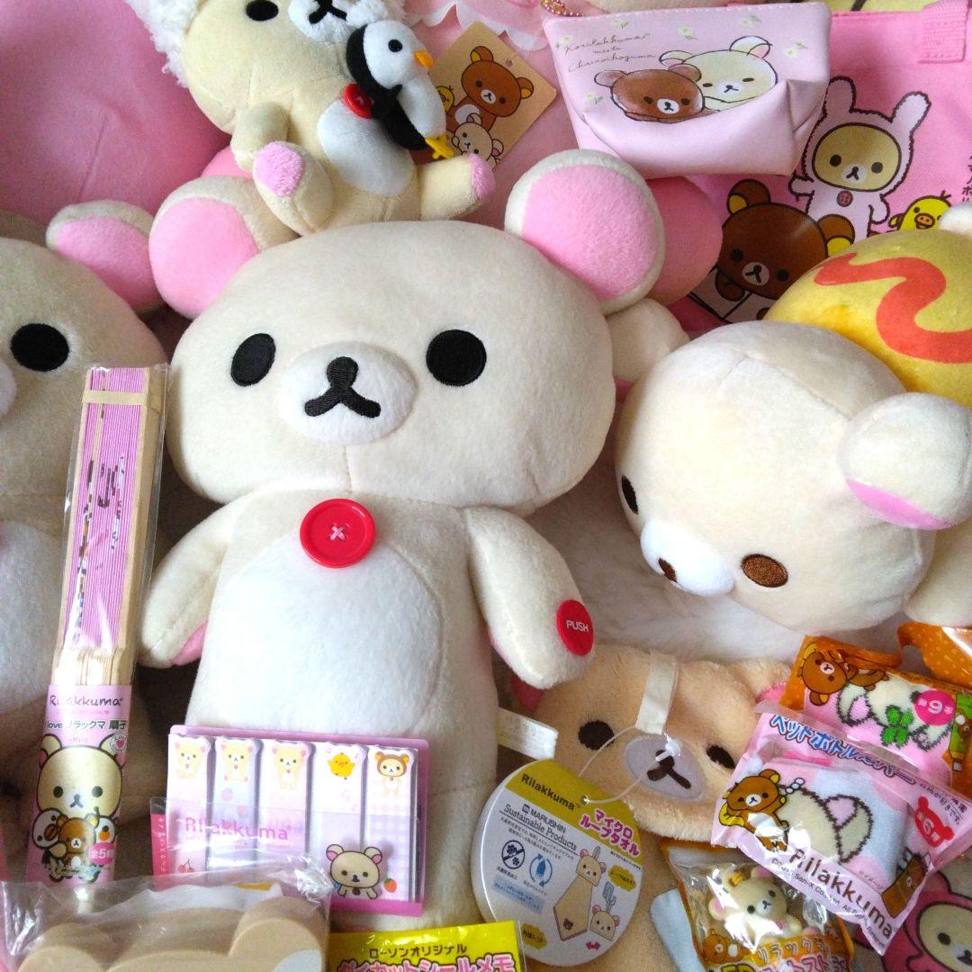 44点　まとめ売り　コリラックマ　ぬいぐるみ　マスコット　雑貨　リラックマ