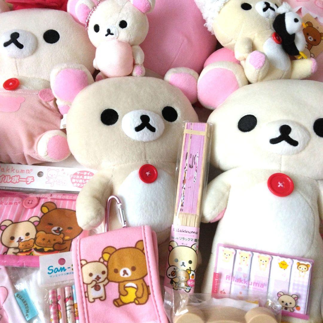 44点　まとめ売り　コリラックマ　ぬいぐるみ　マスコット　雑貨　リラックマ