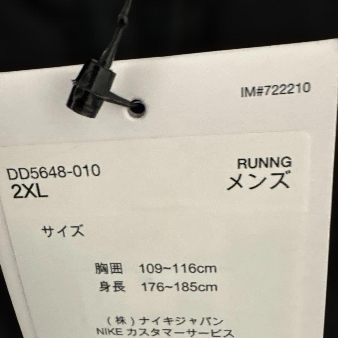 NIKE ナイキ　ランニングウェア　ランニングベスト　ベスト　新品　XXL