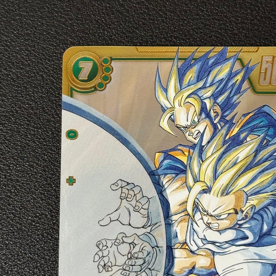 ドラゴンボールフュージョンワールド　fb01-140 スーパーパラレル　孫悟飯