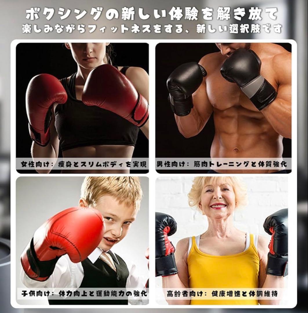 音楽ボクシングマシン ミュージックボクシングマシン music boxing