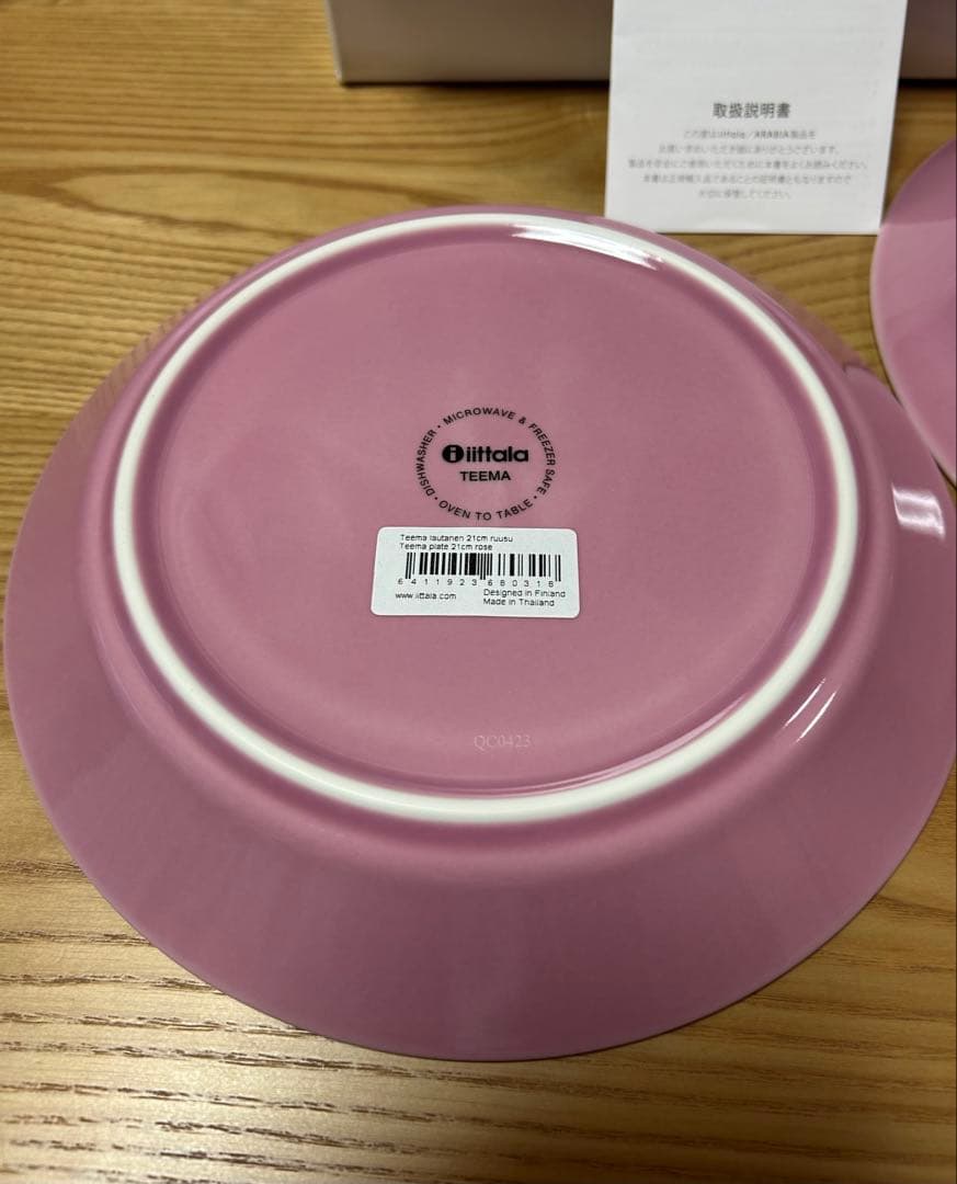 【未使用箱入り】イッタラ　ティーマ　ローズ　21cm プレート2枚