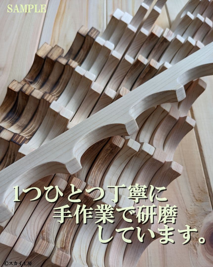 ロッドスタンド 7本 小物置き5段 国産ヒノキ製 完成品（組み立て不要）