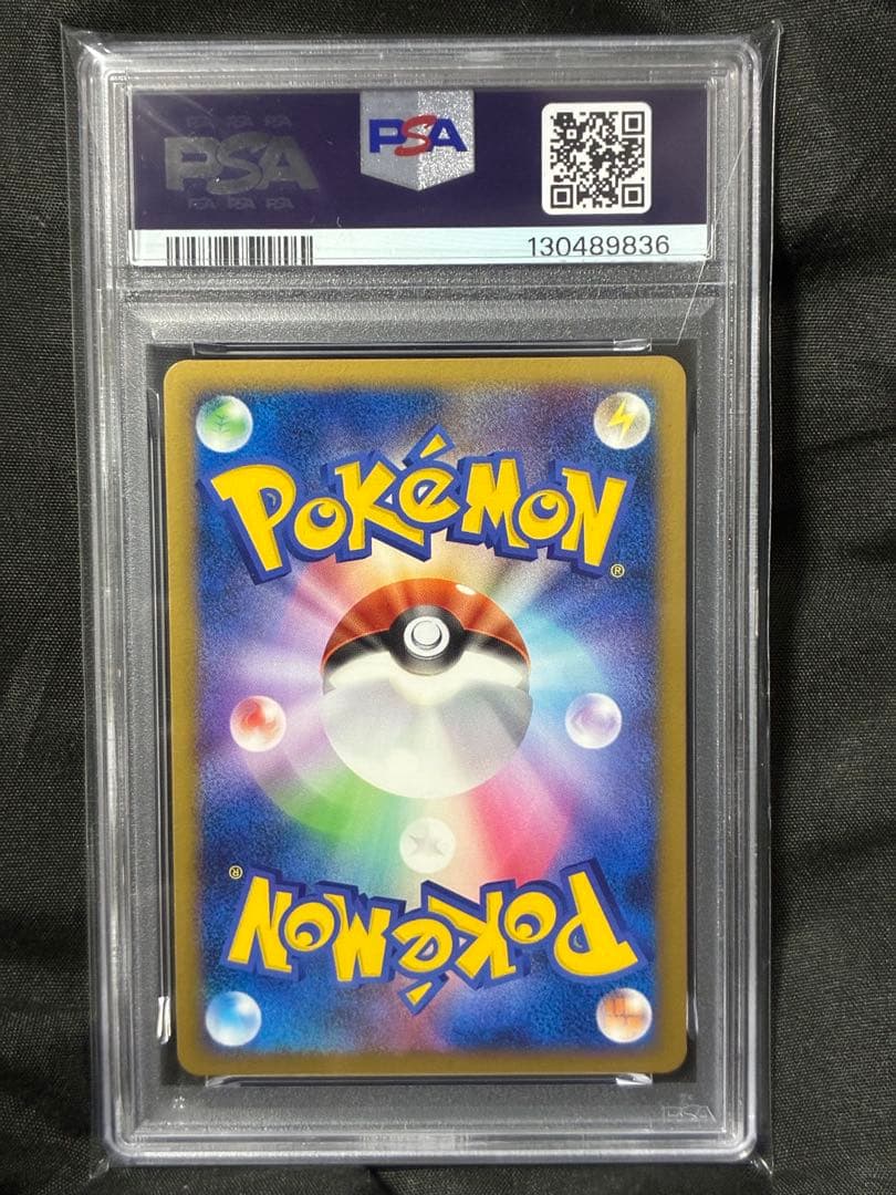 世界299枚 PSA10 アルセウス LV.100 2009 003 35