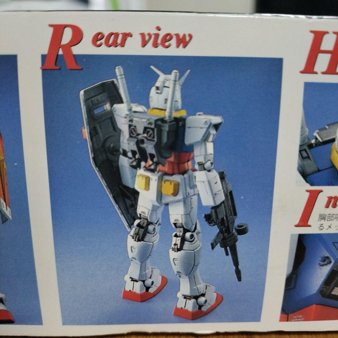 GUNDAM RX-78-2 マスターグレード プラモデル