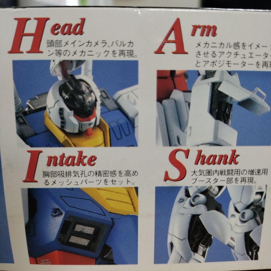 GUNDAM RX-78-2 マスターグレード プラモデル