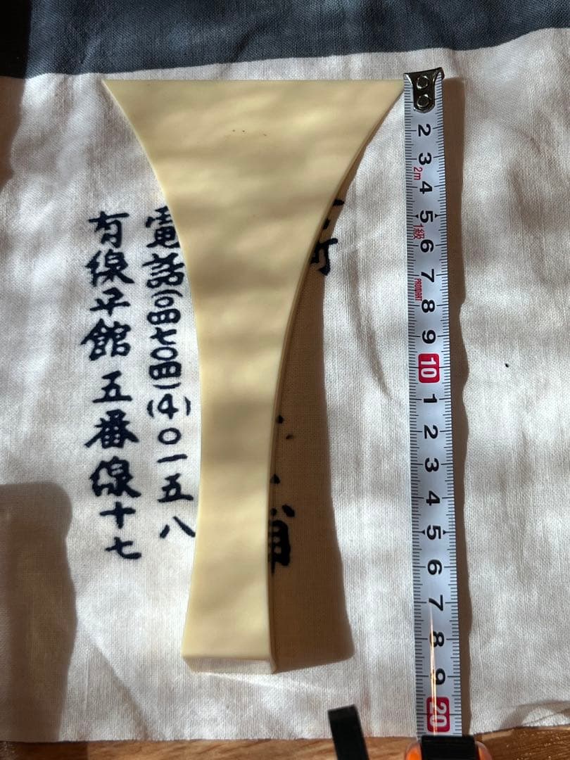 象バチ　状態良し