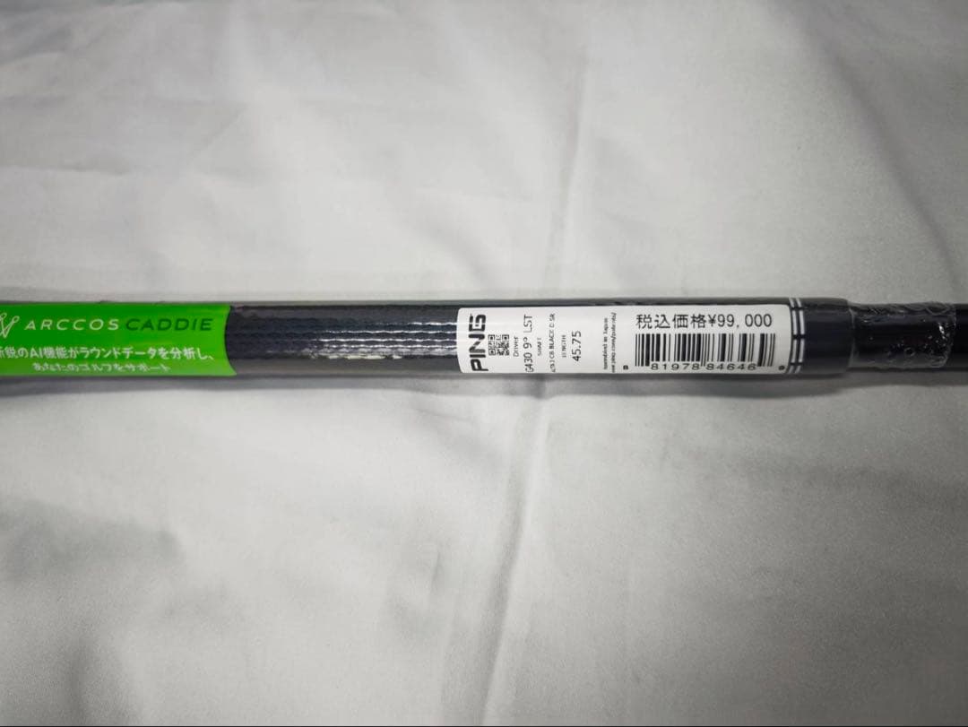 新品❗️PING ALTA J CB シャフト SRフレックス純正