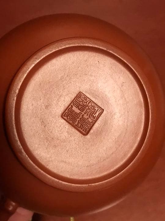急須