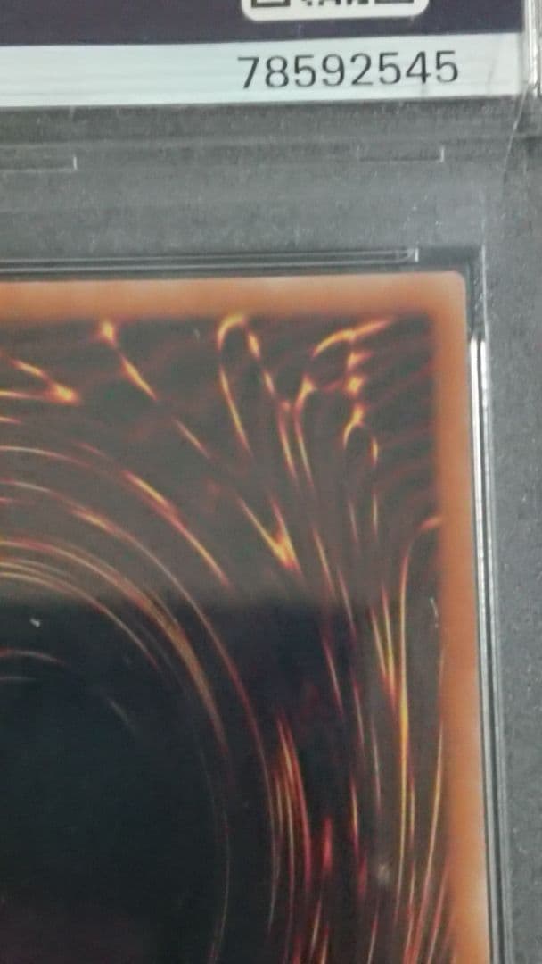 遊戯王 幽鬼うさぎ PSA10 20thシークレット 20CP-JPS08