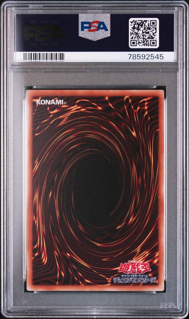 遊戯王 幽鬼うさぎ PSA10 20thシークレット 20CP-JPS08