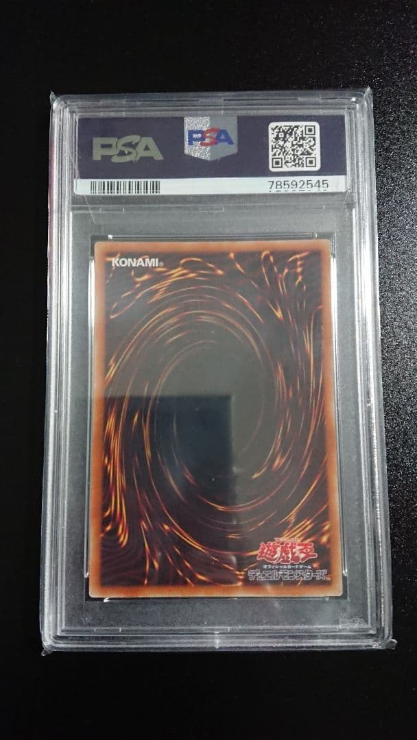 遊戯王 幽鬼うさぎ PSA10 20thシークレット 20CP-JPS08