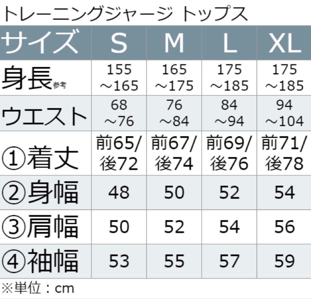 50%以上OFF YASUDA ジャージ上下 セット Mサイズ