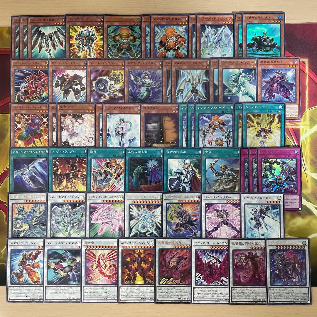 大会優勝構築 シンクロンデッキ 赤き竜 フルスピードウォリアー シンクロフェーズ