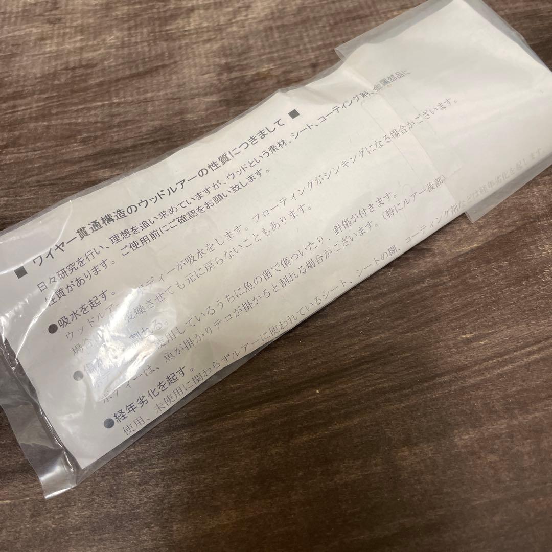 BF75-180 NB-L マイワシ カーペンター G918
