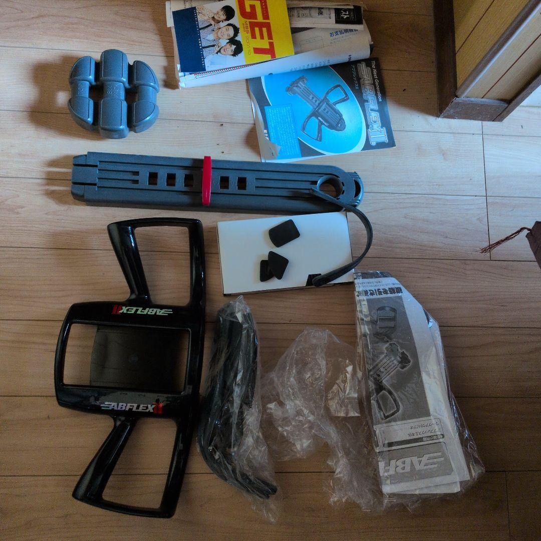 希少　ABFLEX II 　アブフレックス2