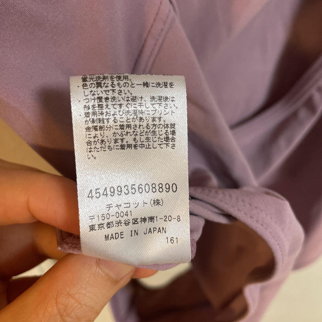 バレエ レオタード