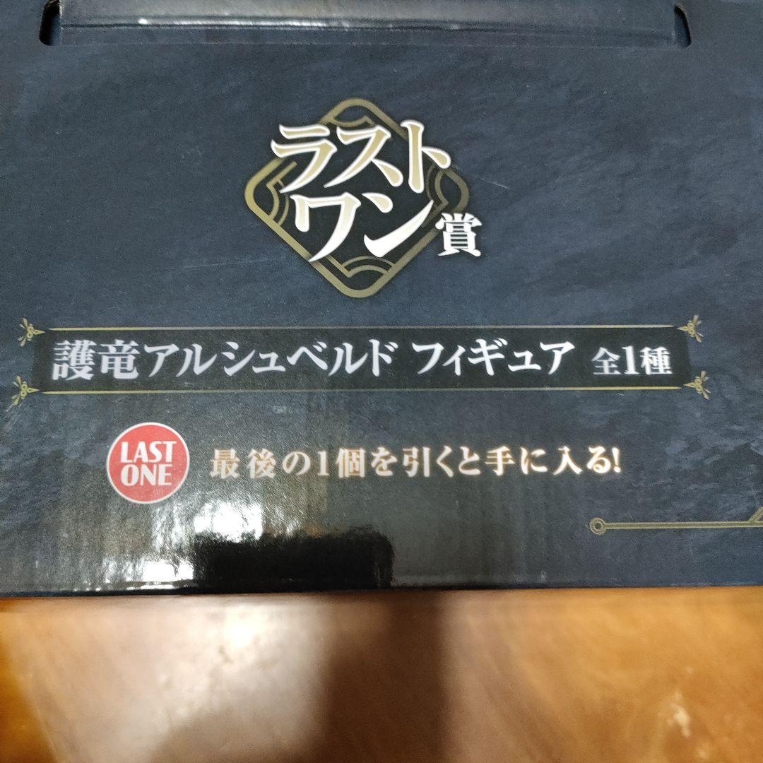 未開封　モンスターハンター ワイルズ フィギュア ラストワン賞