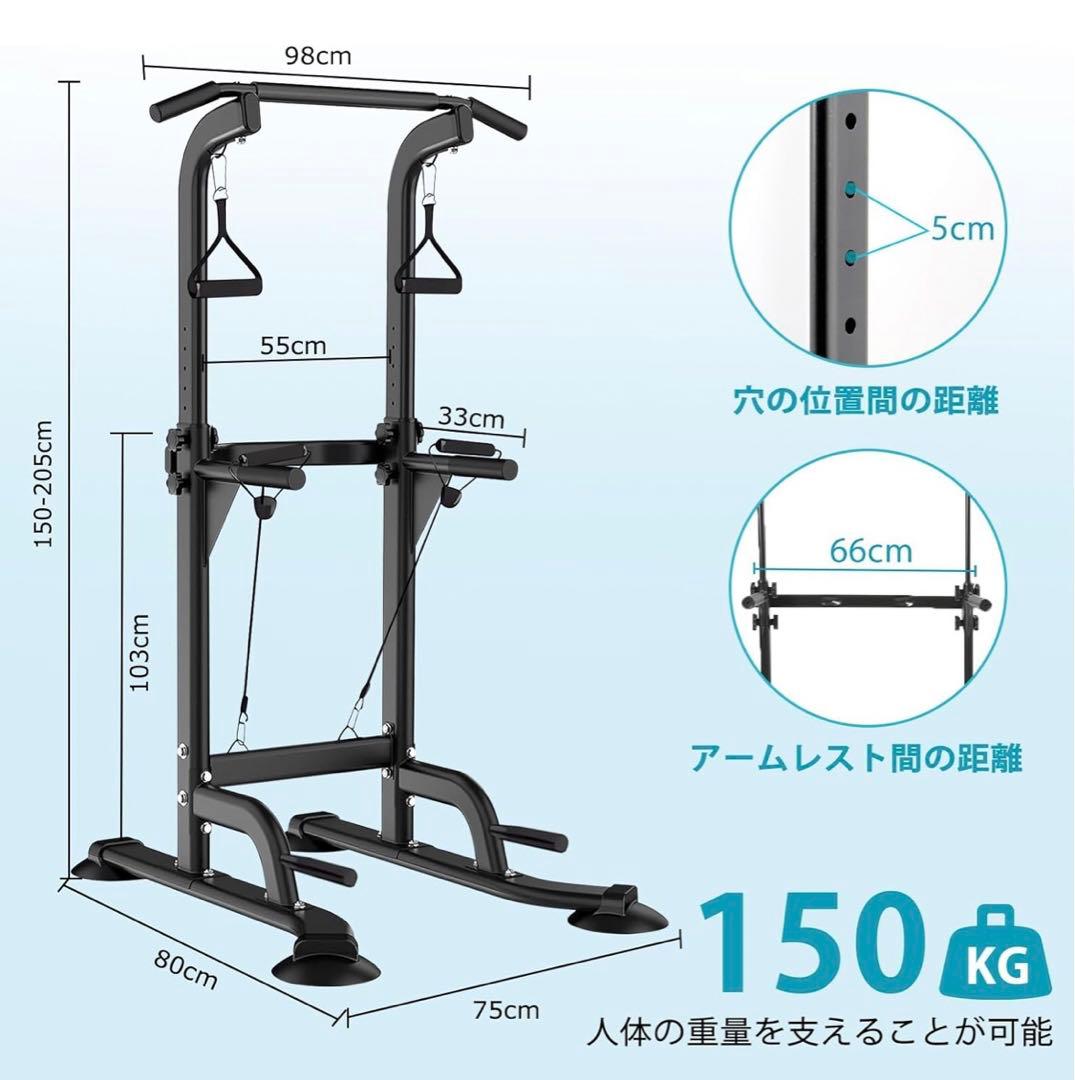 ぶら下り健康器 懸垂マシン 懸垂バー コンパクト 10段調節 耐荷重150kg