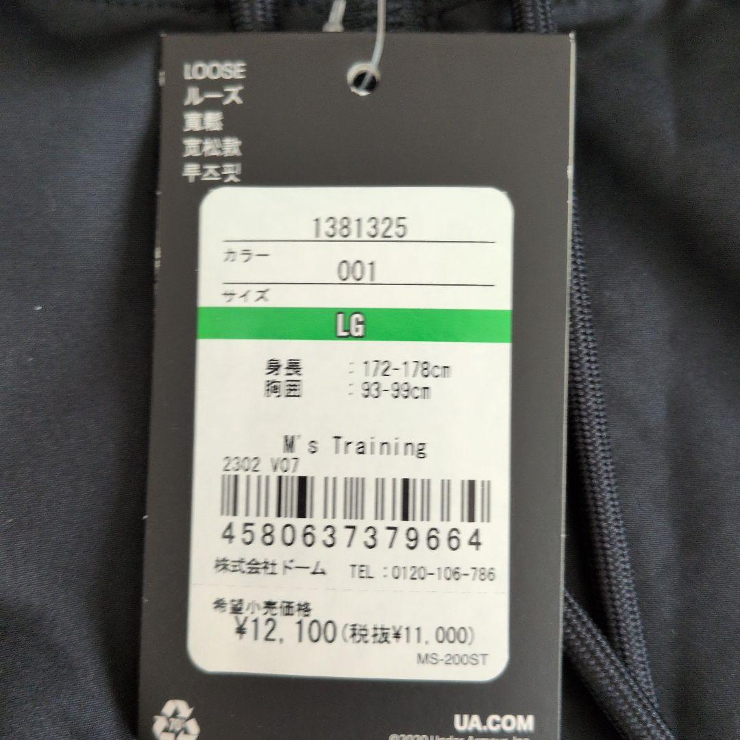 Under Armour トレーニング用パーカー LG ブラック/ピンク