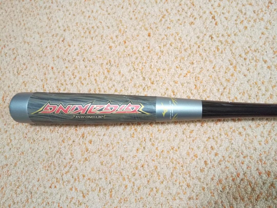 85センチ 軟式用 BEYONDMAX バット 85cm ビヨンドマックス