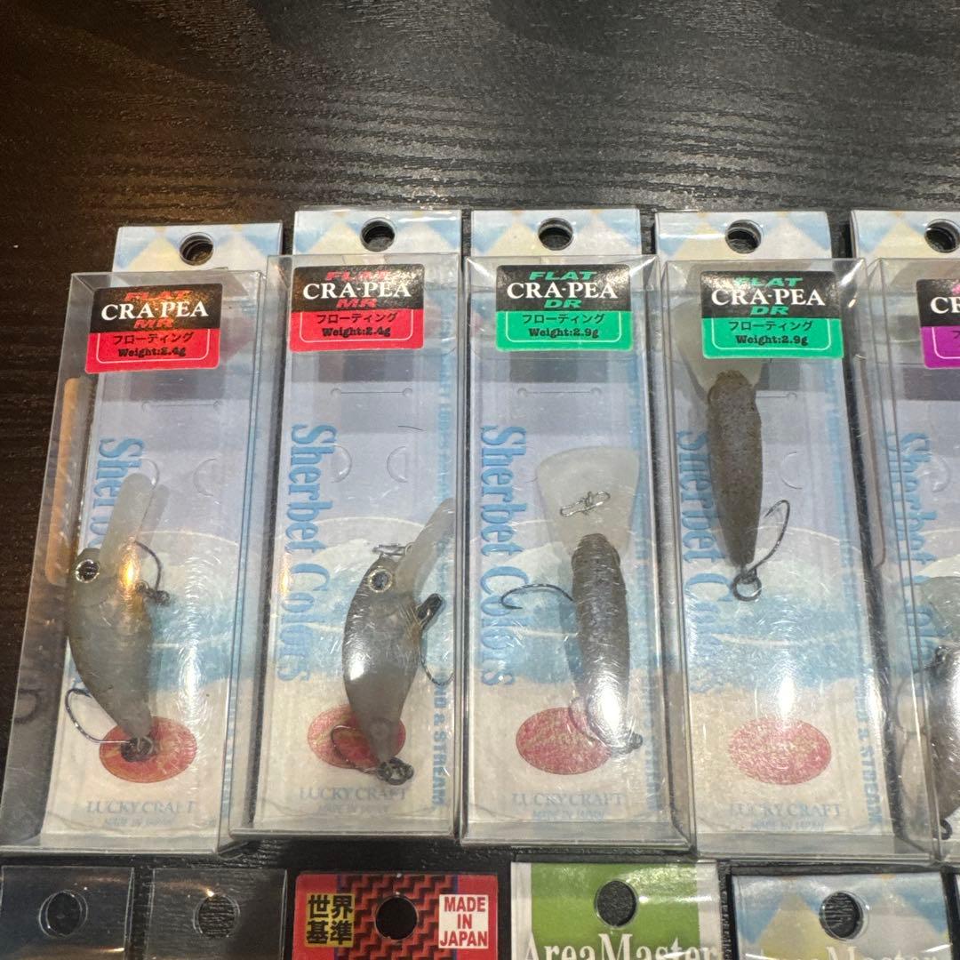 クラピーセット　アカサカオリカラ等　新品未開封