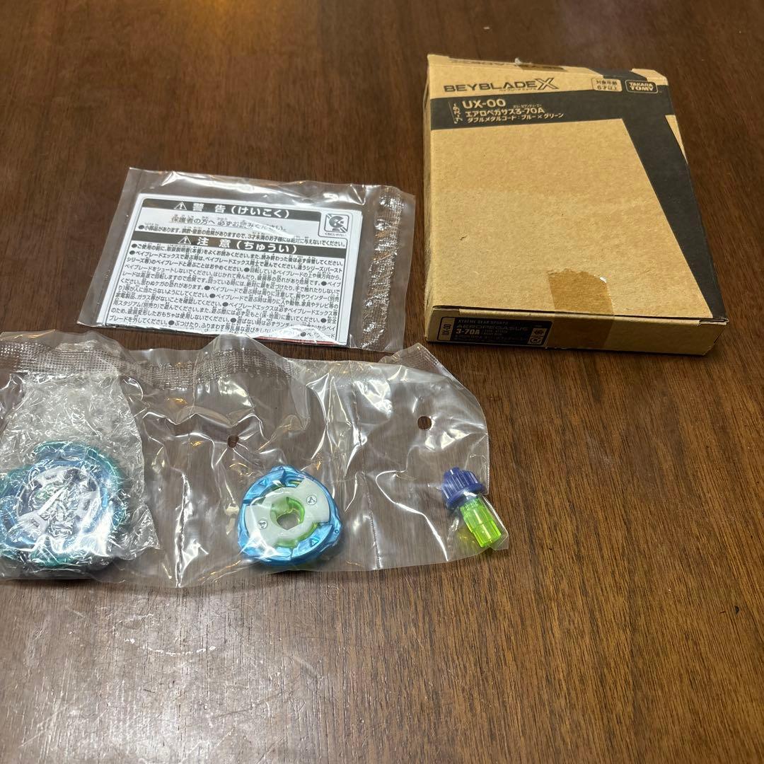 ベイブレードUX00エアロペガサスベイコードなし未使用