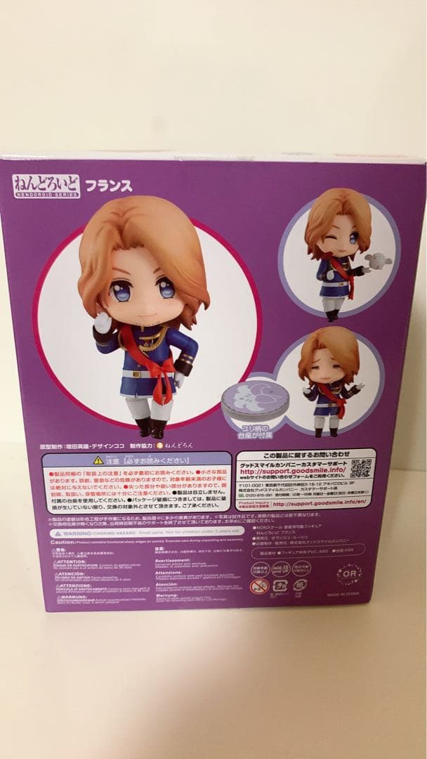 ヘタリア　フランス　ねんどろいど