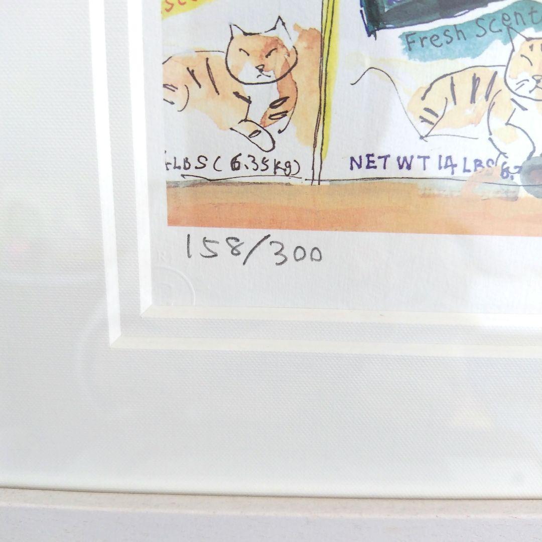 久下貴史　マンハッタナーズ　猫 152/300
