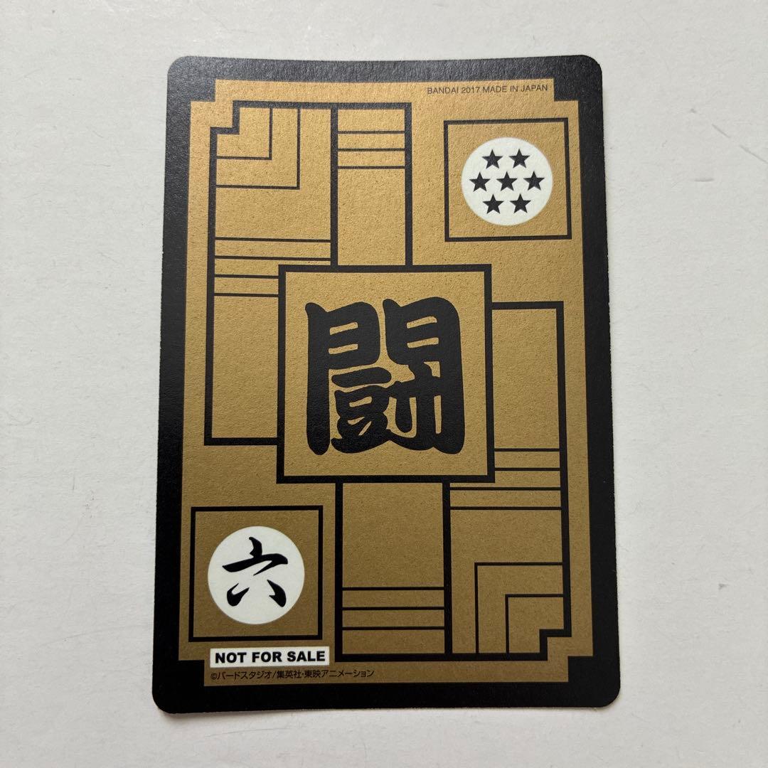 JR東日本　ドラゴンボールスタンプラリー　孫悟空　ベジータ